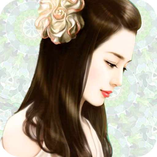 穿越之女配逆袭记橙光游戏 v1.0.0302 穿越之女配逆袭记橙光游戏 v1.0.0302