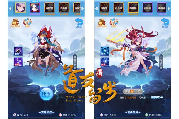 道友请留步官方正版 v6.0