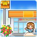便利店开业日记官方版 v1.3.0 便利店开业日记官方版 v1.3.0