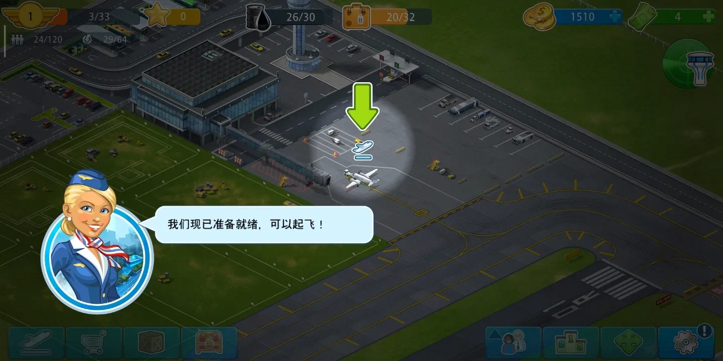 机场城市最新mod版