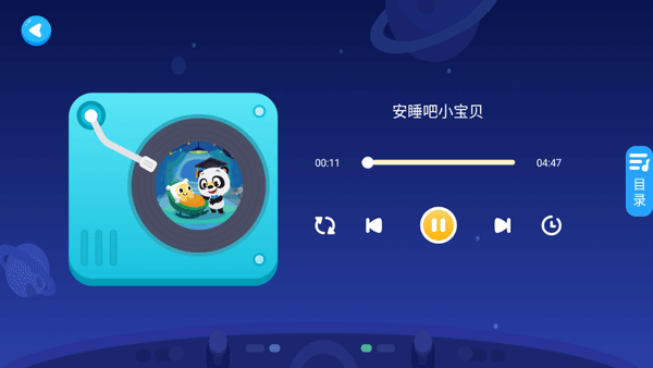 熊猫博士百科app最新官网版 v24.1.56