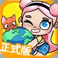 阿凡达小镇官网免费版 v1.2 阿凡达小镇官网免费版 v1.2