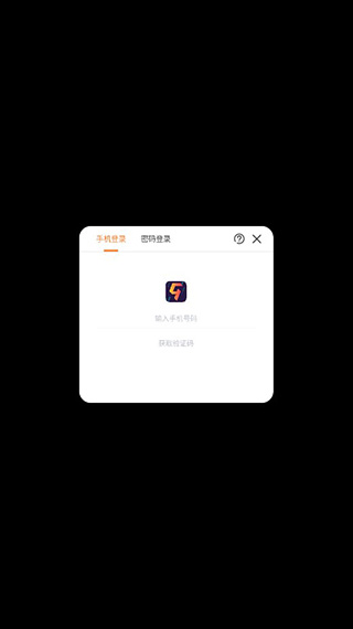 修仙物语九游版 v1.0
