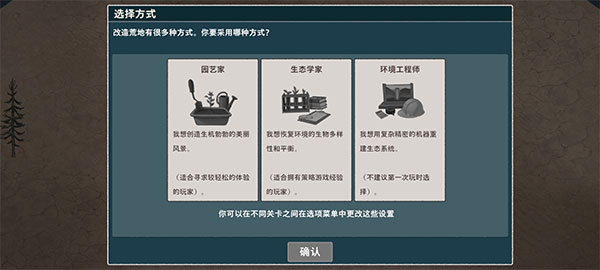 伊始之地正版 v0.2.819
