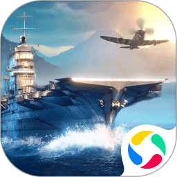 战舰冲突游戏安卓版 v2.12.2 战舰冲突游戏安卓版 v2.12.2