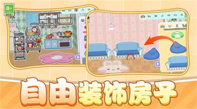 偶遇江湖最新版