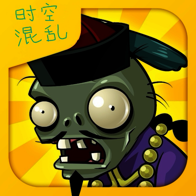 PVZ时空混乱随机版2025官方版 v0.0.2 PVZ时空混乱随机版2025官方版 v0.0.2