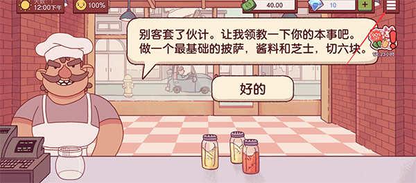 可口的披萨美味的披萨正版2023