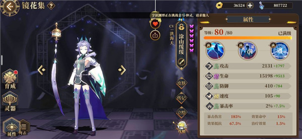 山海镜花官方版 v2.1.4
