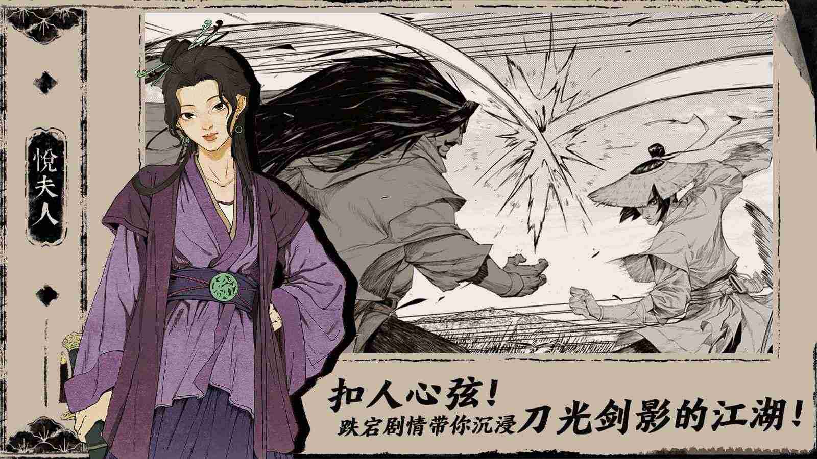 末刃手游最新版 v1.6.0