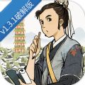 江南百景图最新安卓版 v3.0.0 江南百景图最新安卓版 v3.0.0