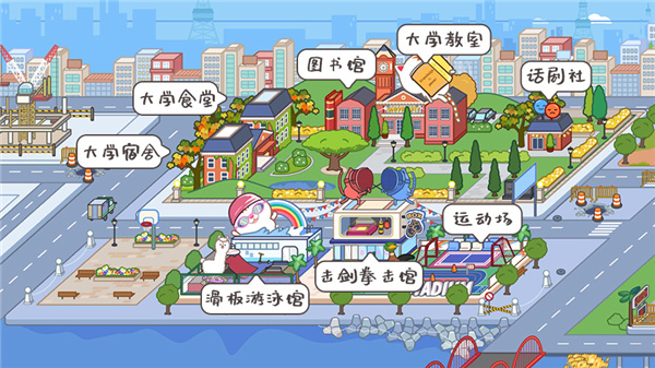 米加小镇世界国际版 v1.68