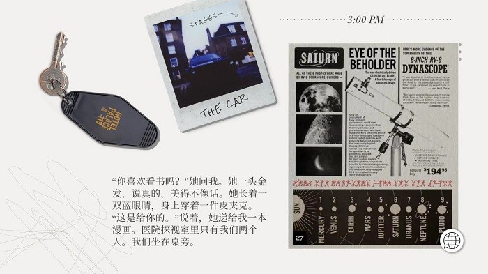 失落记忆手机版下载