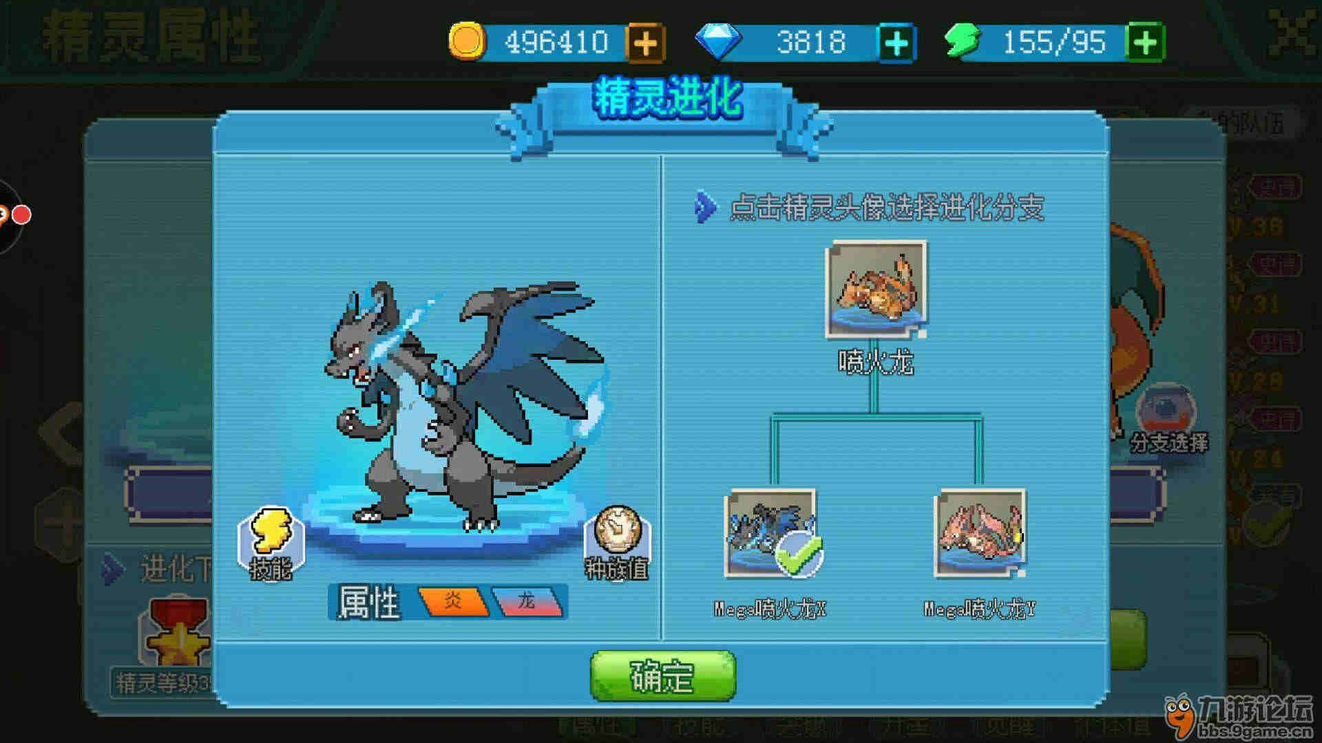 口袋新世代官网版 v4.3