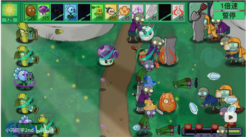植物大战僵尸战争3官方正版 v0.0.9