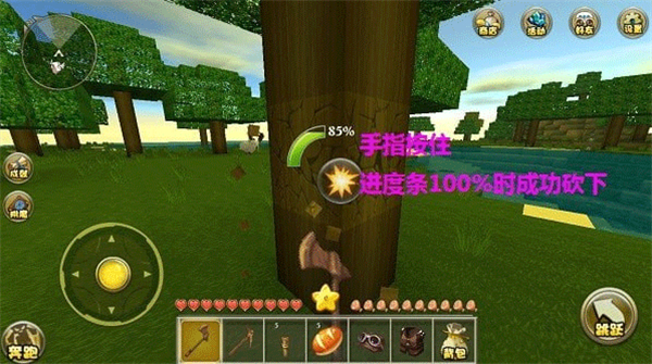 迷你世界游戏官方版 v1.41.8