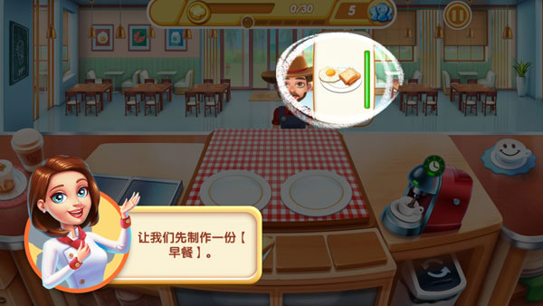 小镇大厨安卓版v3.22.0