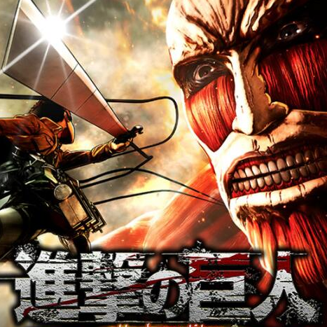 进击的巨人中文版 v3.3 进击的巨人中文版 v3.3