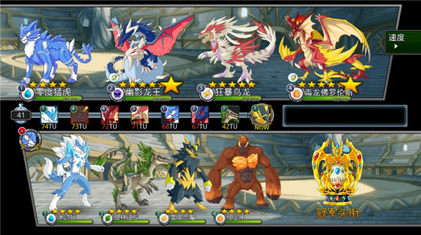 梦幻怪兽2024最新版本 v2.47