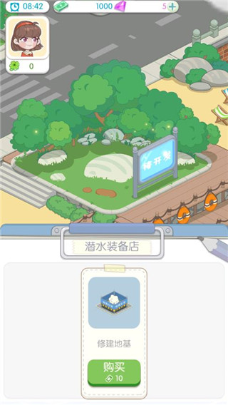 海岛村手游 v4.0