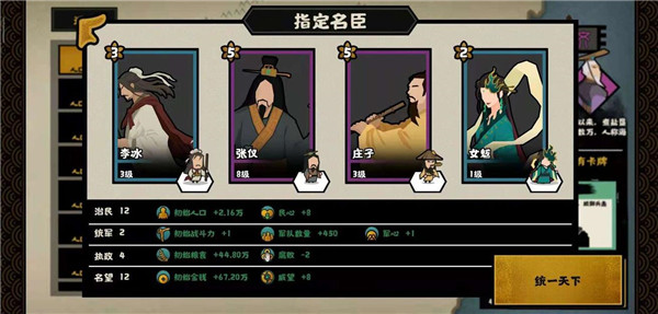 无悔华夏安卓版 v3.4.85
