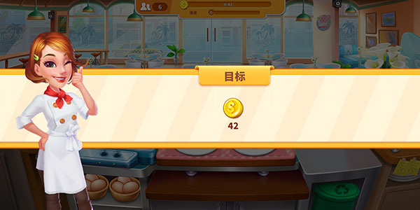 烹饪狂潮最新版(Cooking Frenzy) v1.0.88