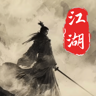 北风江湖官方正式版 v1.1 北风江湖官方正式版 v1.1