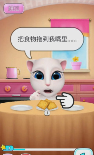 我的安吉拉2九游版 v2.0.0