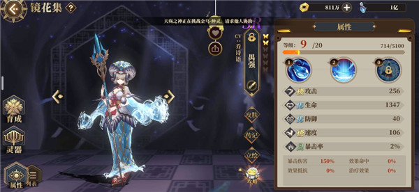 山海镜花官方版 v2.1.4