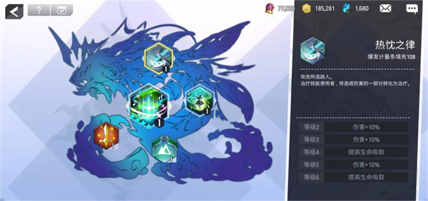 英雄之王官方版(lord of heroes) v1.4.011709