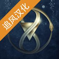 历史潜游最新安卓版中文版 V1.0 历史潜游最新安卓版中文版 V1.0