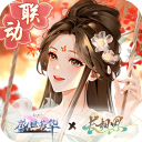 盛世芳华九游版 v1.0.41