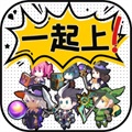 讲什么道义一起上中文最新版 v2.0 讲什么道义一起上中文最新版 v2.0