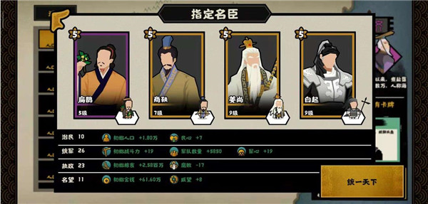 无悔华夏安卓版 v3.4.85