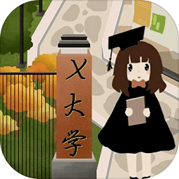 以校之名2安卓版 v1.3.5 以校之名2安卓版 v1.3.5