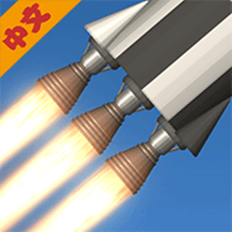 航天模拟器流浪地球2024中文版官方版 v1.4 航天模拟器流浪地球2024中文版官方版 v1.4