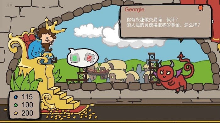 人生抉择模拟器手机版下载