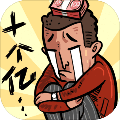 首富特烦恼免广告版 V5.10.3 首富特烦恼免广告版 V5.10.3