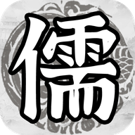 百家立志传免广告版 v1.0.5 百家立志传免广告版 v1.0.5
