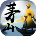 我和道长有个约会最新版 v1.0.1 我和道长有个约会最新版 v1.0.1