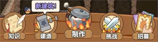 骑士联萌官方版 v1.0.2