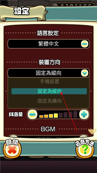 原始菇菇栽培实验室官网版v1.3.11
