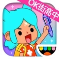 托卡小镇梦幻小屋正版 v1.0 托卡小镇梦幻小屋正版 v1.0