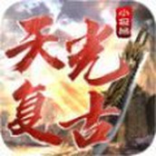 天光复古176安卓版 v4.4.7 天光复古176安卓版 v4.4.7
