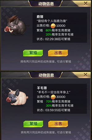 商道高手华为版 v3.1091