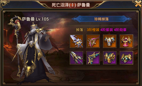 永恒纪元小米版 v3.3.2
