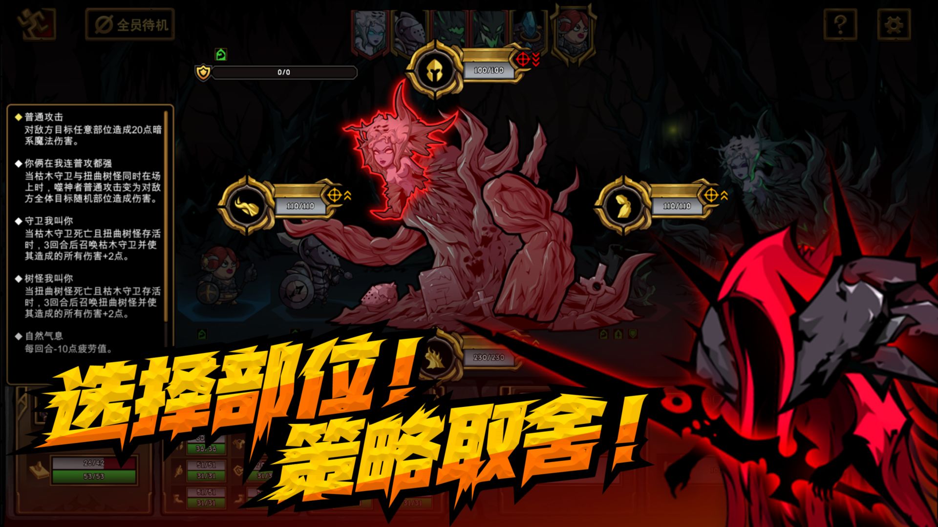 不是地下城最新版 v1.0.27