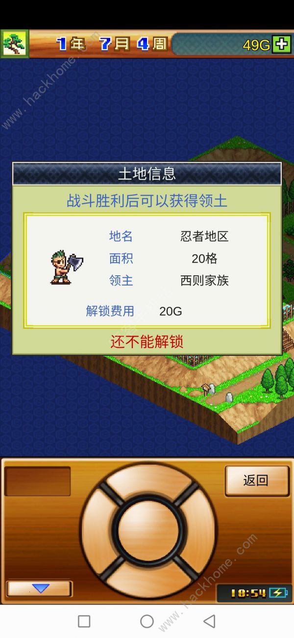合战忍者村