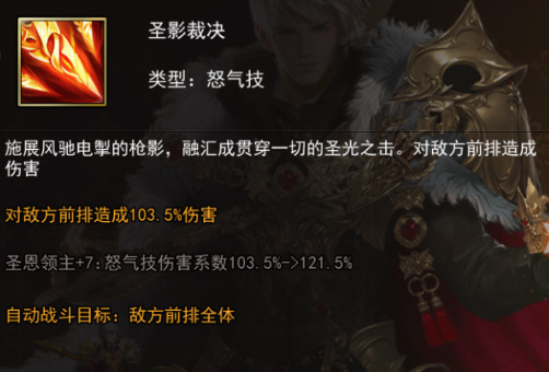 女神联盟2星耀版 v2.1