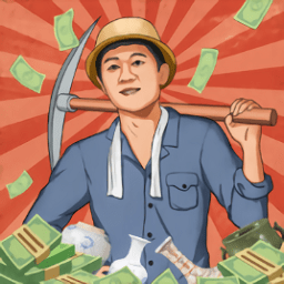 王铲铲的致富之路正版 v1.3.2 王铲铲的致富之路正版 v1.3.2